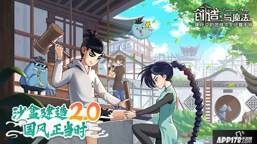 创造与魔法深海珊瑚怎么获取 创造与魔法深海珊瑚获取方式