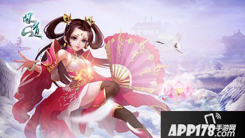 《问道》年中PK大服“二〇二〇”今日开启 精彩福利震撼来袭