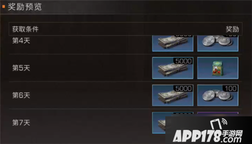 《明日之后》明日回忆活动怎么玩 明日回忆活动