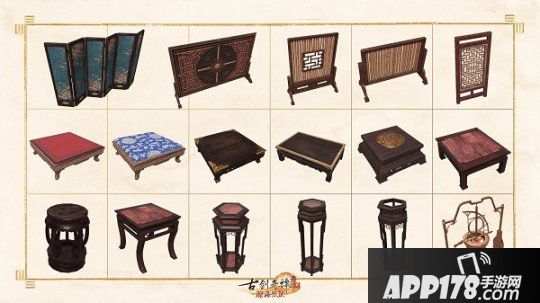 送了上百种新摆件！《古剑奇谭OL》仙府新功能上线