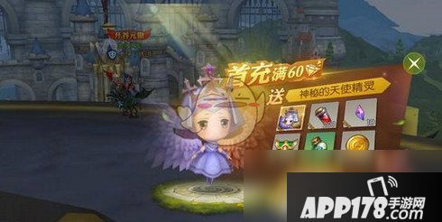 《龙之谷2》首充多少好 首充性价比价值点评