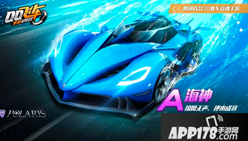 《QQ飞车手游》金乌厉害吗 金乌宠物强度评测