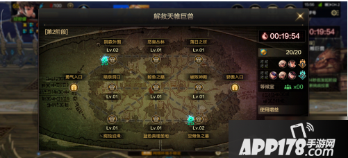 《DNF手游》罗特斯团本怎么打 罗特斯团本打法攻略大全