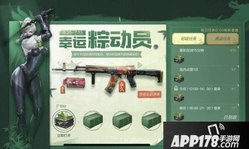 青春不说再见！CF手游“暑假见面礼”福利活动