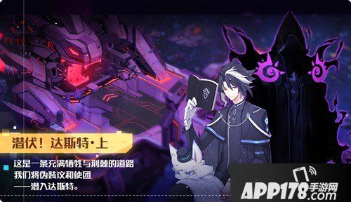 奥拉星手游7月17日版本公告，圣约薇拉皮肤免费得