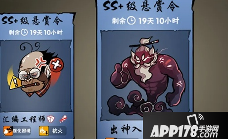 《忍者必须死3》逆袭悬赏令活动怎么玩 逆袭悬赏令活动内容