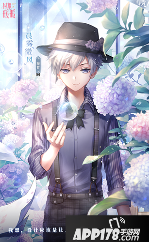 《闪耀暖暖》7.13幻之海流光活动怎么玩 幻之海流光活动