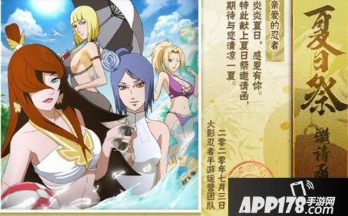 火影忍者绝迹战场怎么玩 绝迹战场玩法攻略大全