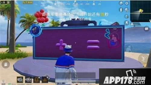 《和平精英》电音福袋怎么得 电音福袋获取攻略