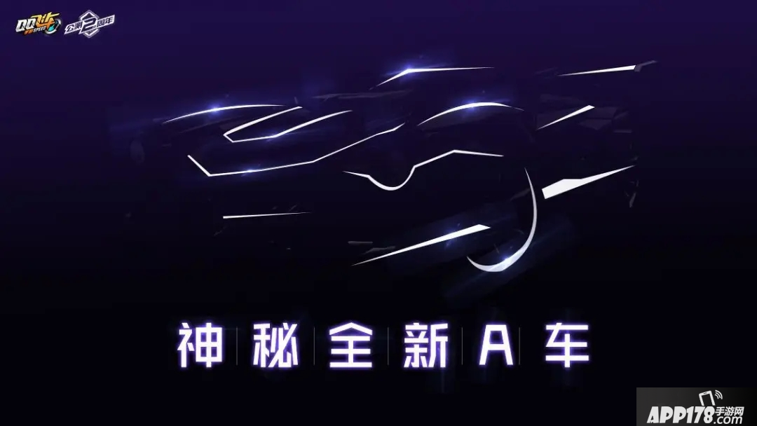 《QQ飞车》手游幻镜双生属性介绍 极速幻境第二期上线预告