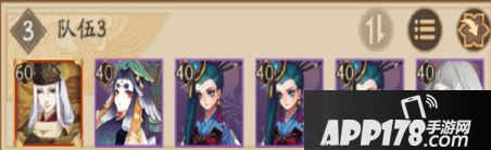 阴阳师清姬执念退治玩法攻略