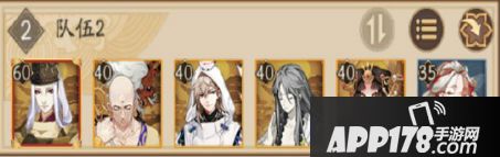 阴阳师清姬执念退治玩法攻略