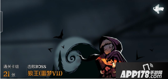 《月圆之夜》修女怎么打 修女打法攻略