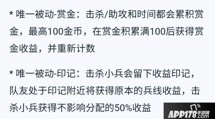 《王者荣耀》灼烧打野刀怎么玩 S20灼烧打野刀玩法技巧攻略