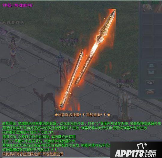 《征途2》“激战盛夏”新区今日17时火热上线