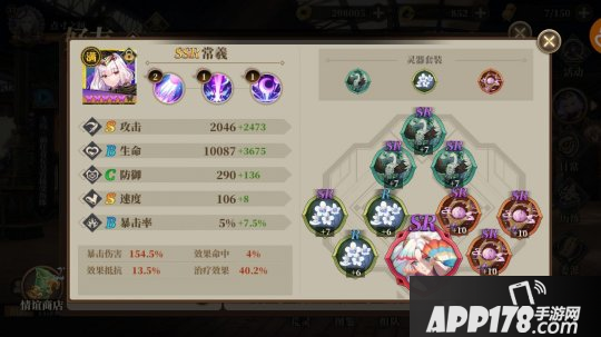 山海镜花复活流阵容怎么搭配 复活流阵容搭配教学