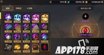 《DNF手游》魔力强化攻略