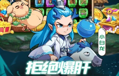 2020不氪金动漫手游排行榜推荐