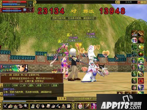 极富感染力！《热血江湖》现场切磋PK技巧