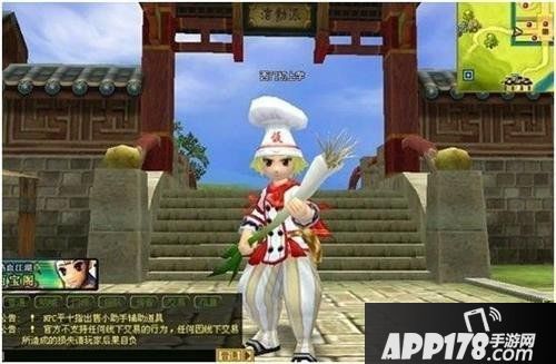 赐予你神奇的力量《热血江湖》百变道具玩不腻