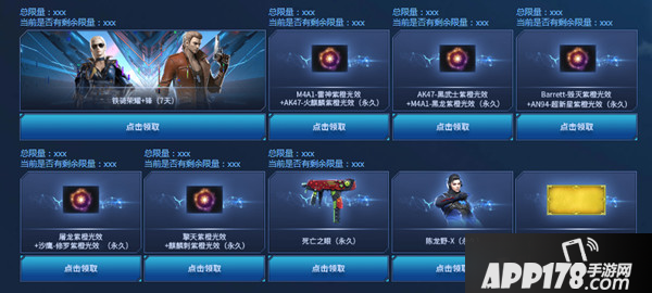 《CF》永久御雷神返场活动地址 永久御雷神返场活动