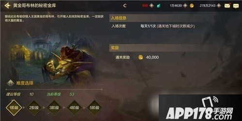 《DNF手游》疲劳值怎么获得 疲劳值获得方法