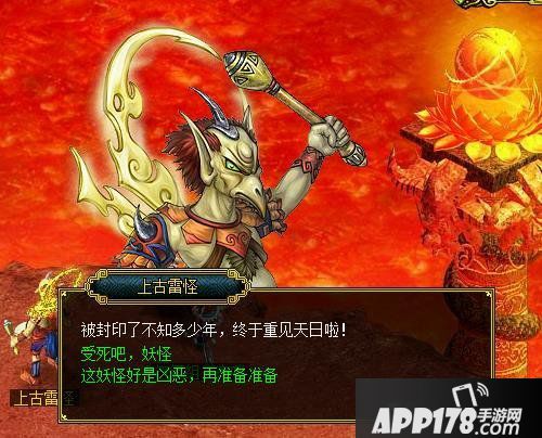 探秘烈火涧 《问道》副本攻略一网打尽