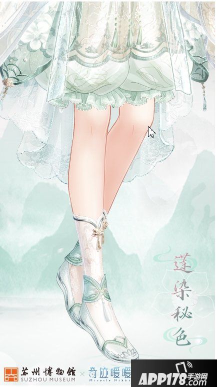 《奇迹暖暖》莲染秘色套装怎么获取 莲染秘色套装活动方法