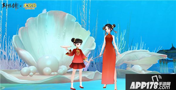 轩辕剑龙舞云山