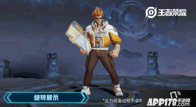 《王者荣耀》典韦星元皮肤有哪些 典韦星元皮肤部件汇总展示