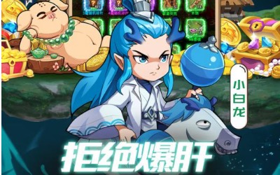 2020最近刚出的好玩游戏下载大全