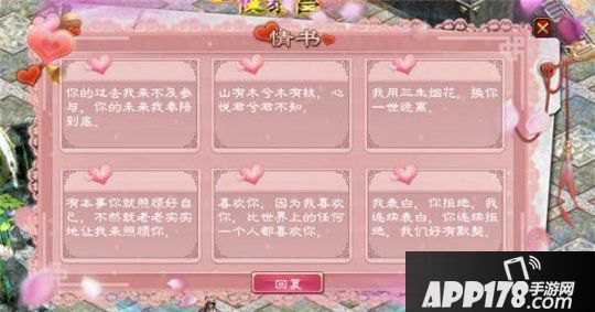 《征途》七夕浪漫活动 鹊桥相会点燃情缘