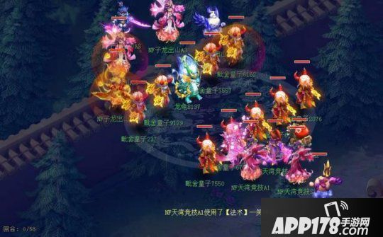 四强名单出炉！《梦幻西游》电脑版PK赛赛区赛精彩回顾