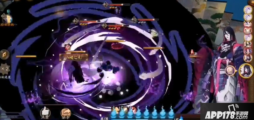 《阴阳师》青灯竞速十层阵容怎么搭配 青灯竞速十层阵容搭配攻略