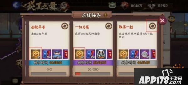 阴阳师崽战不打斗技如何获得勋章 这些方法也能获得