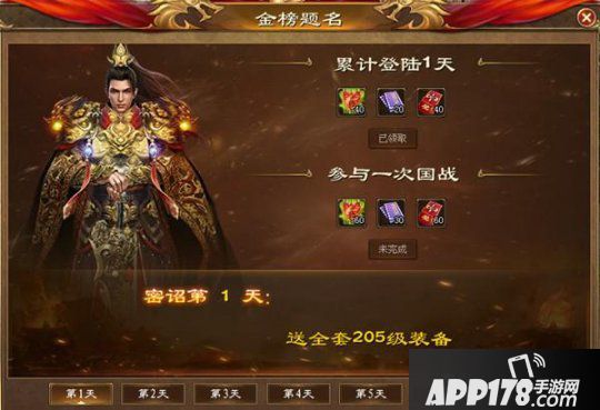 《征途》“炎夏送爽”新区明日17时火爆上线