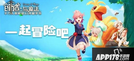 《创造与魔法》高粱怎么刷 高粱速刷技巧教学攻略