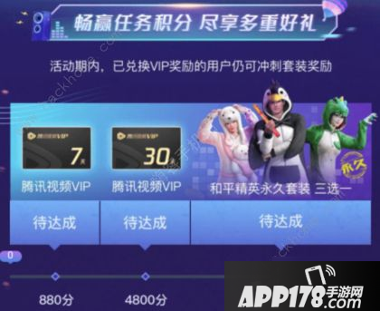 《和平精英》微视空投节活动怎么玩 活动地址及奖励一览