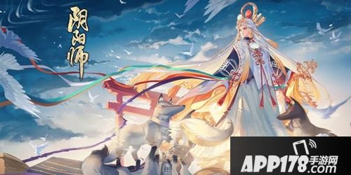 《阴阳师》2020为崽而战怎么玩 为崽而战全活动时间及内容