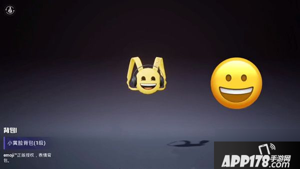 和平精英小黄脸背包怎么获得 小黄脸联动皮肤获取途径一览