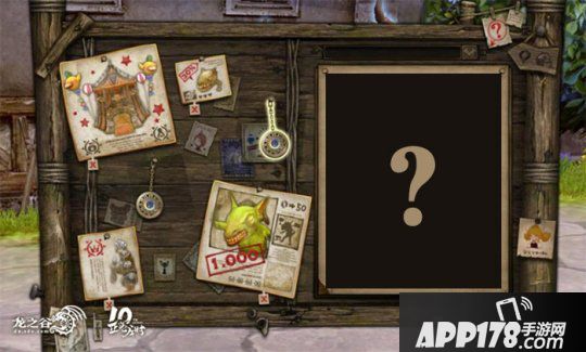 《龙之谷》8/20版本更新！开发团队送前所未有壕礼