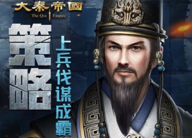 2020三国策略卡牌游戏推荐大全