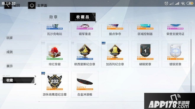 《战双帕弥什》噩梦加百列怎么玩 噩梦加百列玩法技巧教学