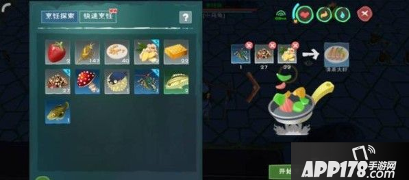 《创造与魔法》清蒸大虾怎么做 制作配方获取攻略