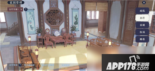 《天涯明月刀》手游风水等级怎么提升 风水等级提升攻略