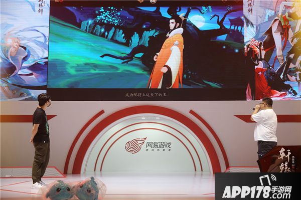 轩辕剑龙舞云山