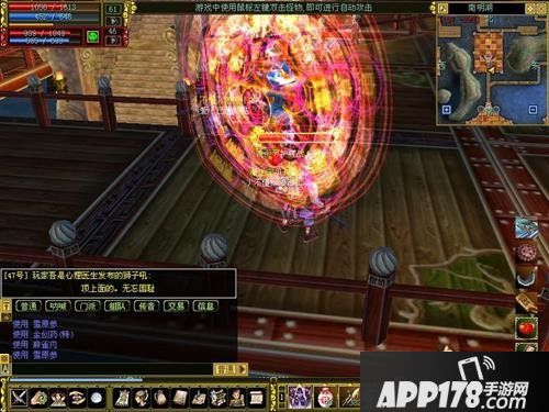 赐予你神奇的力量《热血江湖》百变道具玩不腻