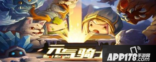 《元气骑士》如何带两个宠物 带两个宠物的方法