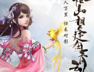 2020零充值超变态仙侠手游推荐大全