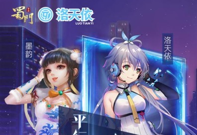 2020热门满v仙侠手游排行榜大全